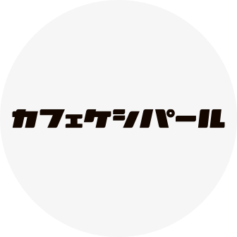 チョココラボ　神戸　カフェケシパール　ロゴ
